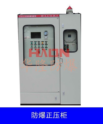 防爆電控柜選擇指南 安全、可靠且高效的專業解決方案